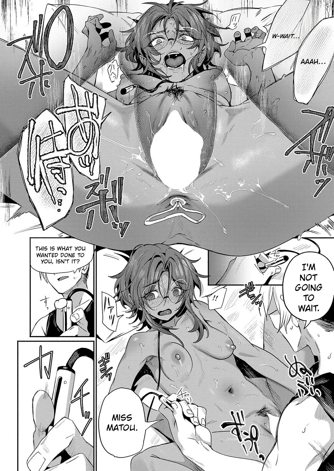 Dr. Sae's Sexual Behavior Study page 16