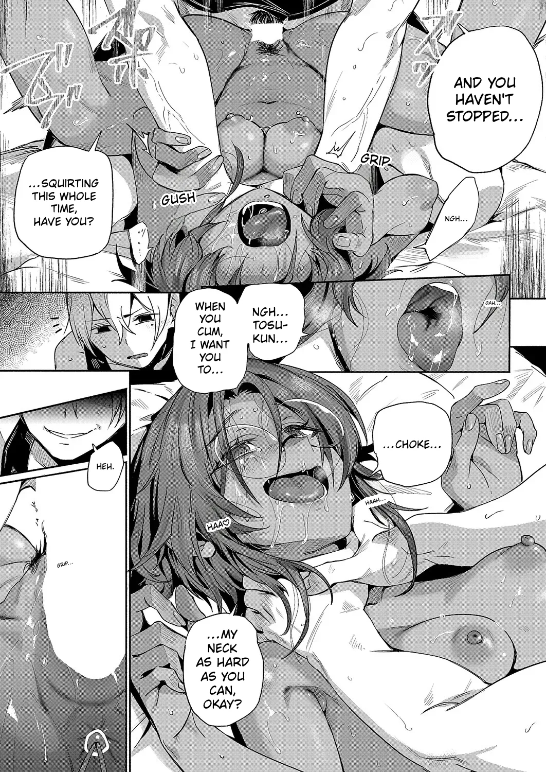 Dr. Sae's Sexual Behavior Study page 19
