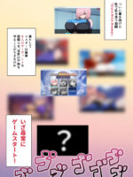 【完成版】fgoおっぱいブロック崩し page 5