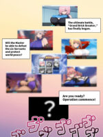 【完成版】fgoおっぱいブロック崩し page 9