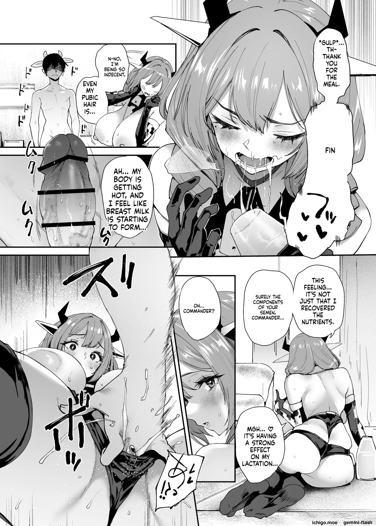 じゅんかんみるく page 14