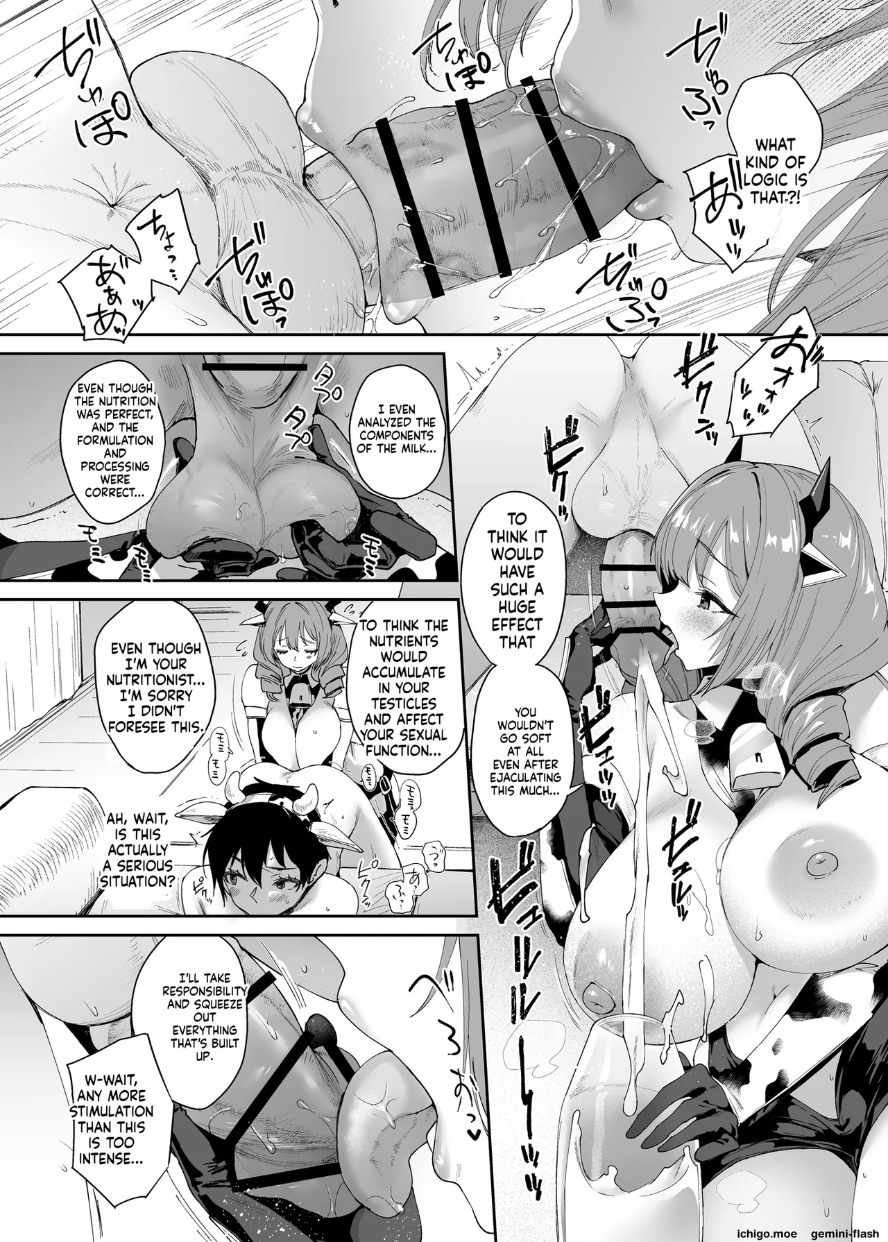 じゅんかんみるく page 8
