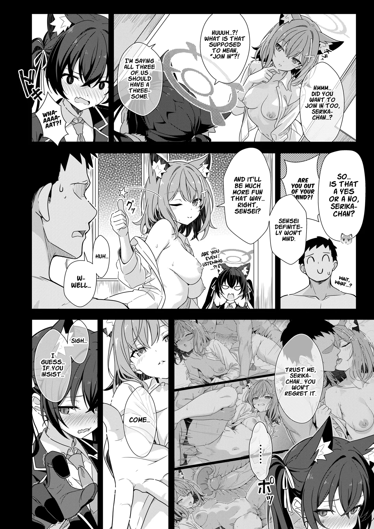 二人の方がいいでしょう！？ page 13