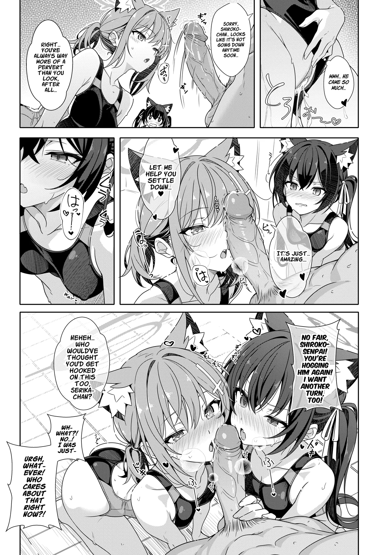 二人の方がいいでしょう！？ page 18