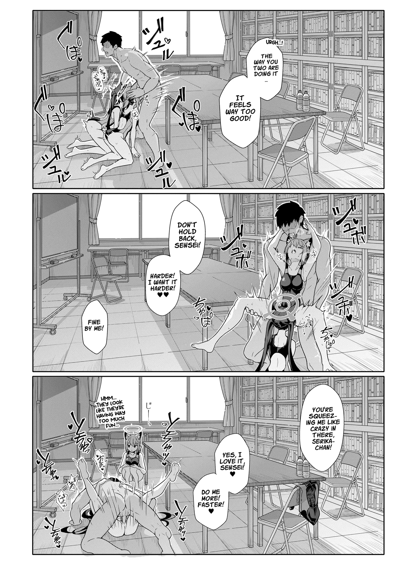 二人の方がいいでしょう！？ page 21