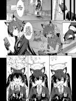 二人の方がいいでしょう！？ page 5