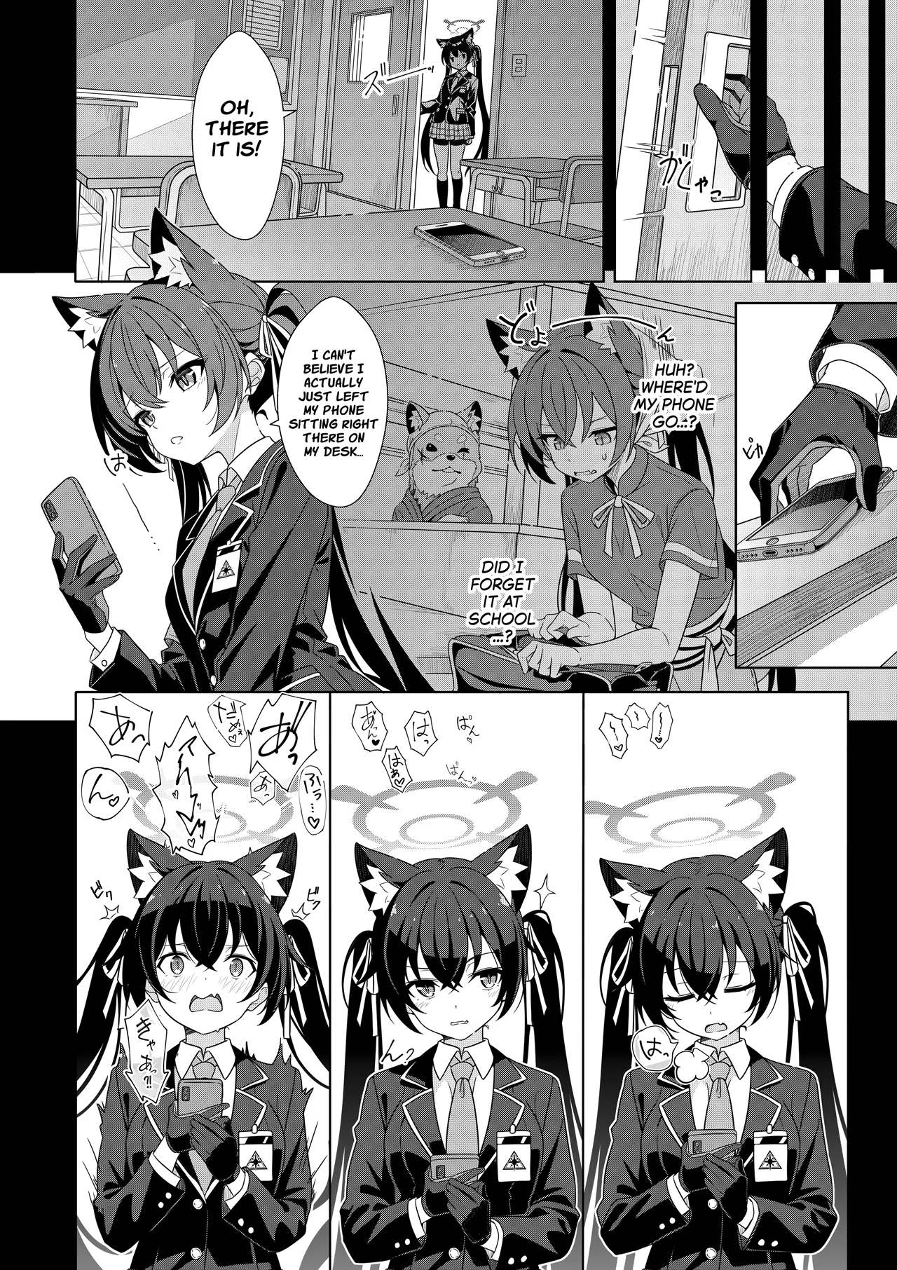 二人の方がいいでしょう！？ page 5