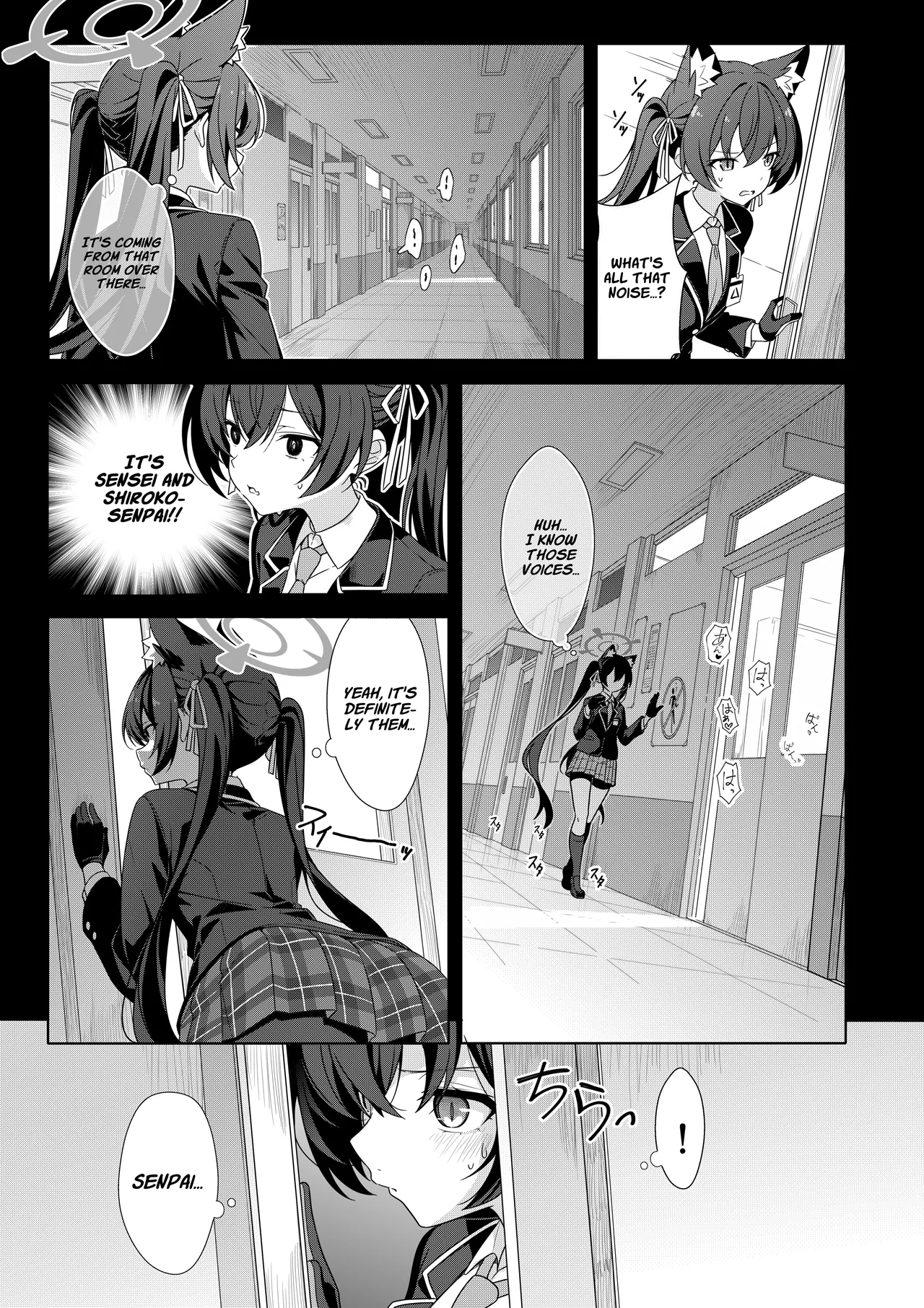 二人の方がいいでしょう！？ page 6