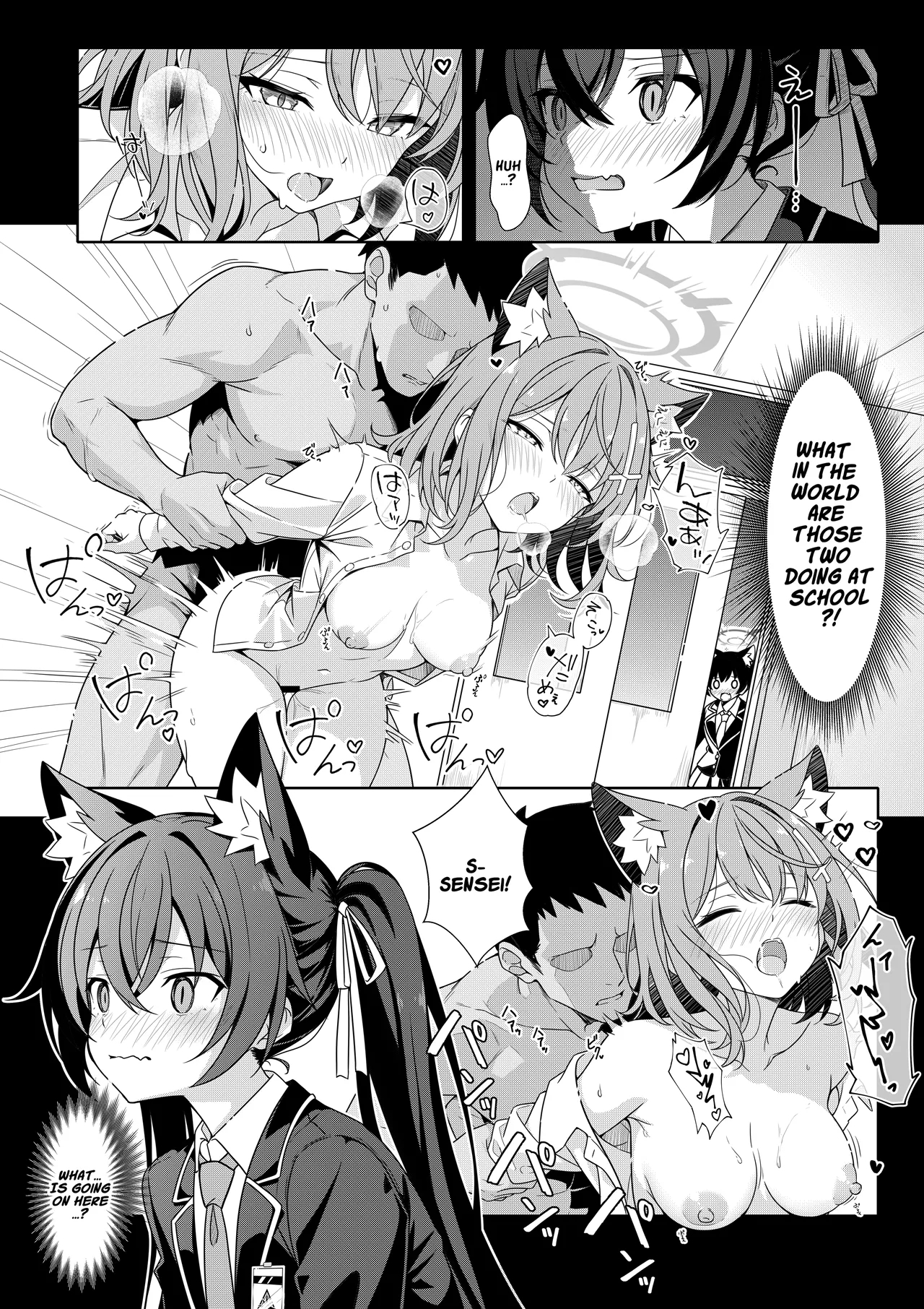 二人の方がいいでしょう！？ page 7