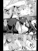 二人の方がいいでしょう！？ page 9