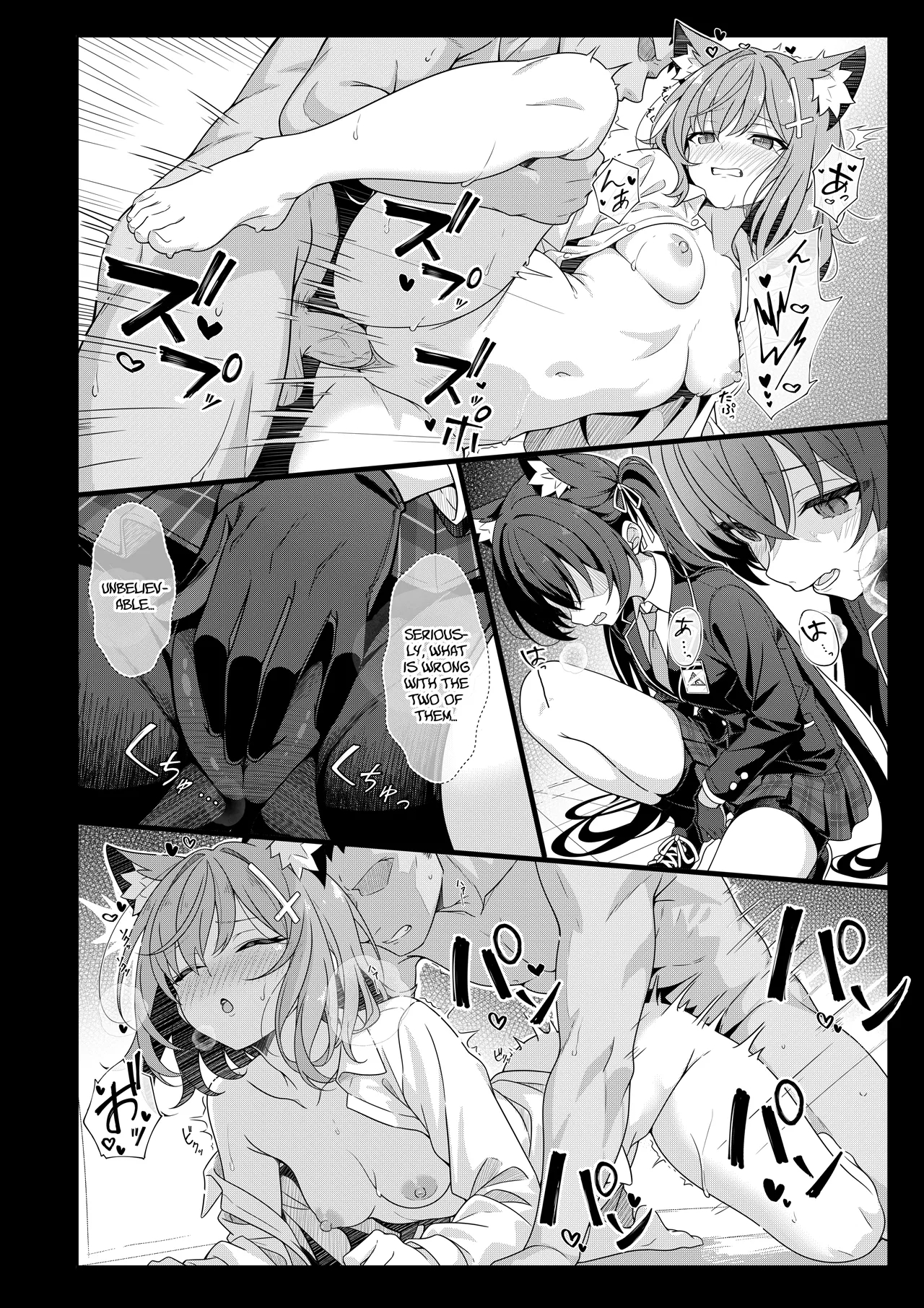 二人の方がいいでしょう！？ page 9