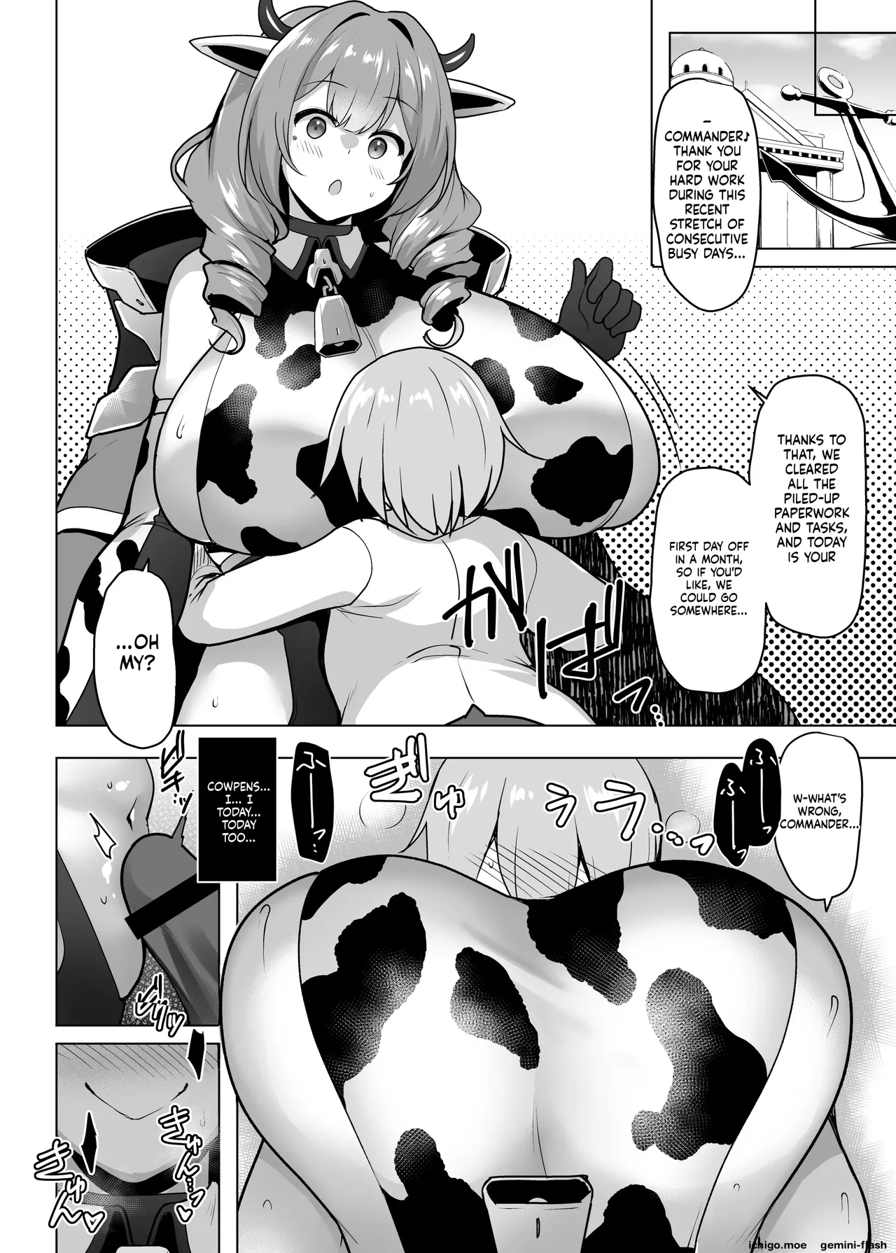優秀な秘書艦による搾乳授乳保育♥ page 16