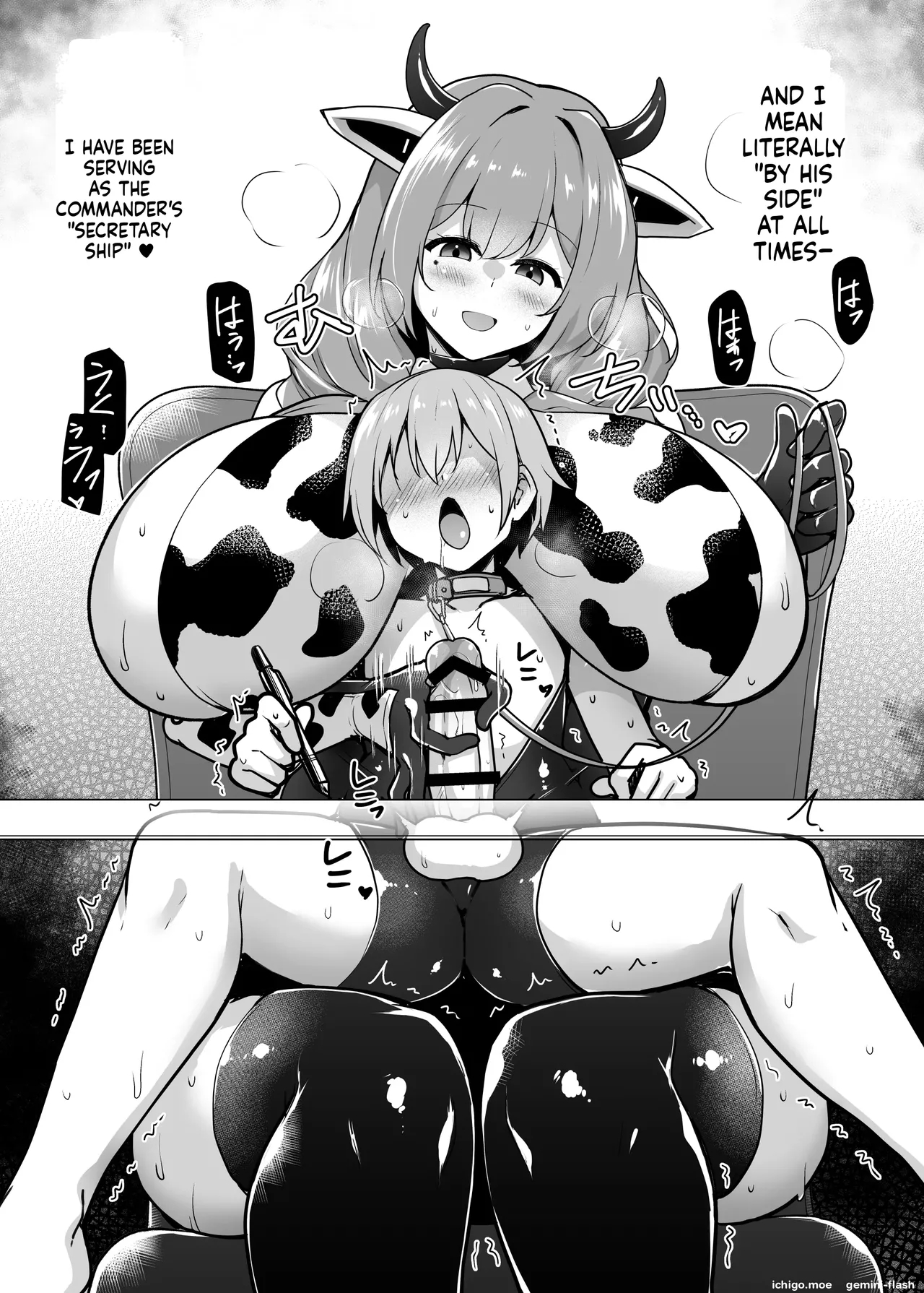 優秀な秘書艦による搾乳授乳保育♥ page 5