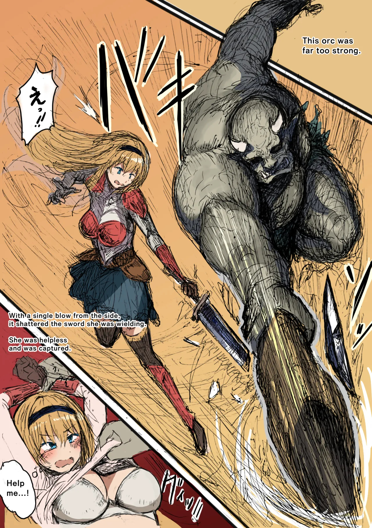 愛する女性をオークに奪われた話 page 3