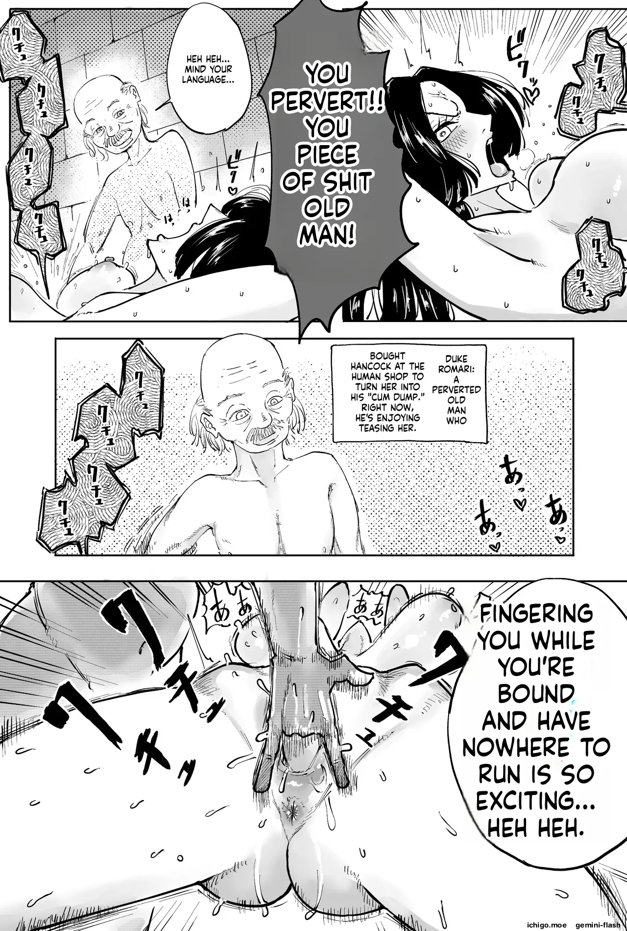 買われたハンコック page 15