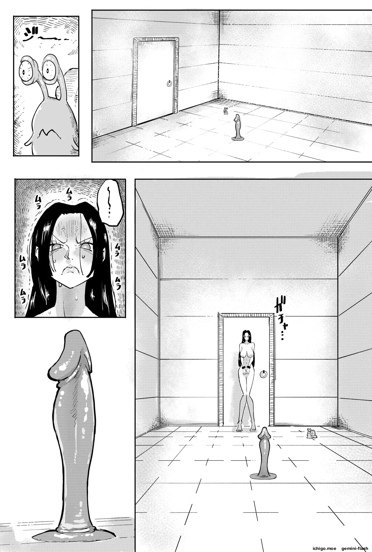 買われたハンコック page 24