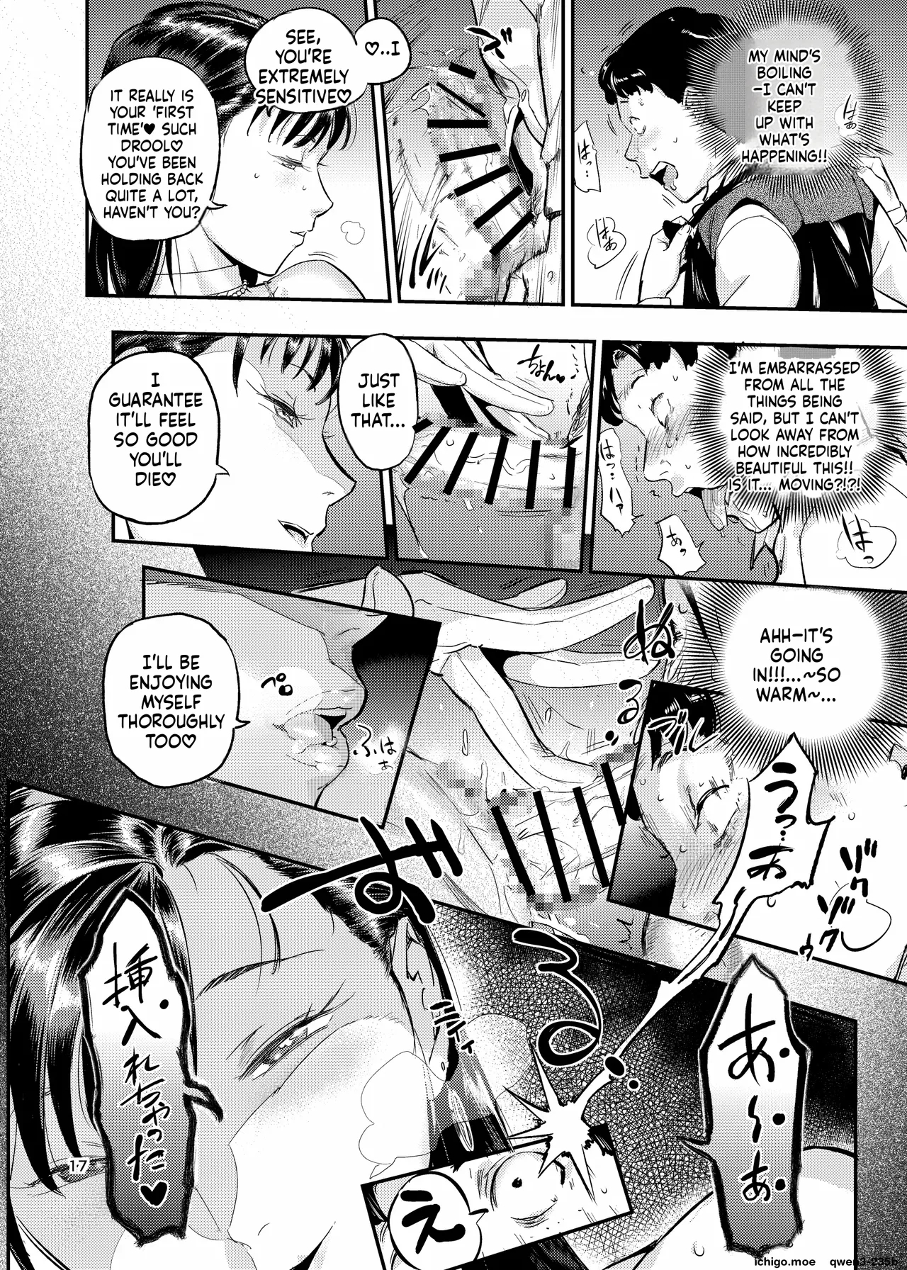 魔性セレブは『三途名器』を隠してる！？ page 17