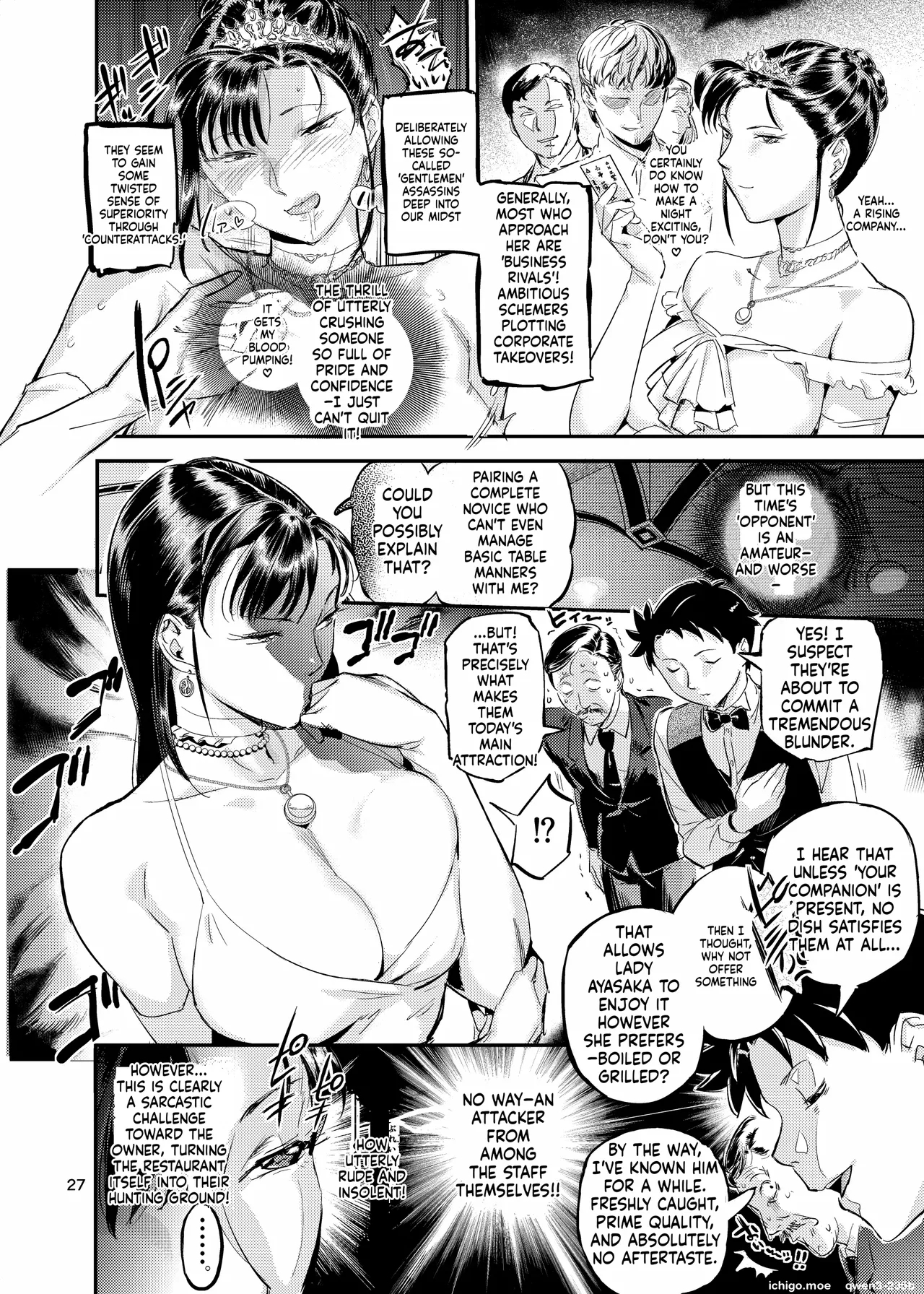 魔性セレブは『三途名器』を隠してる！？ page 27