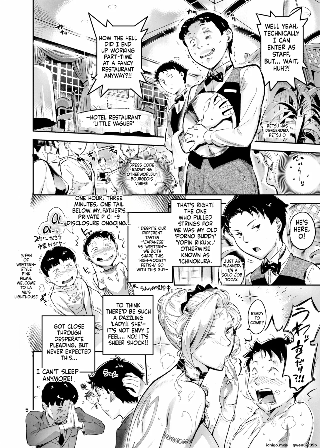 魔性セレブは『三途名器』を隠してる！？ page 5