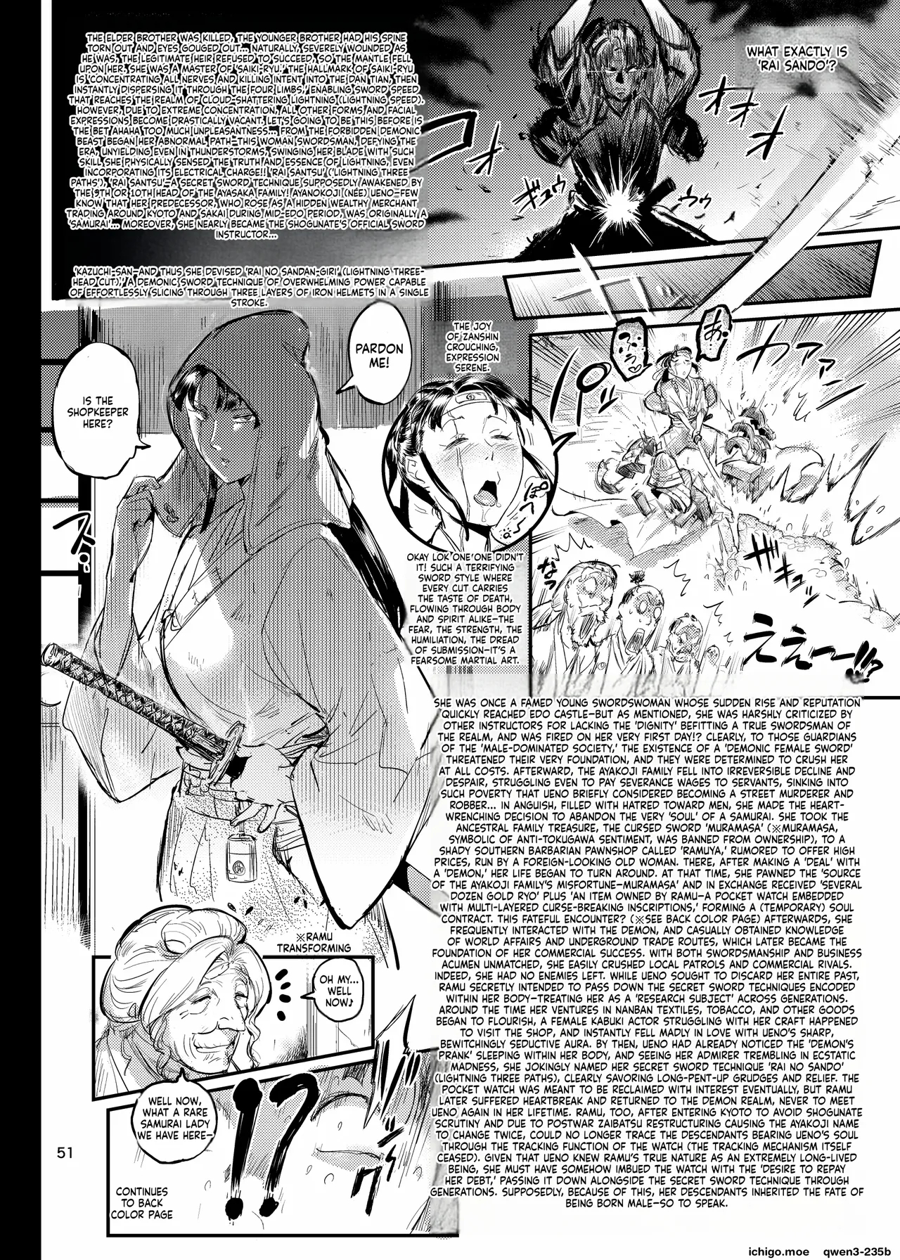 魔性セレブは『三途名器』を隠してる！？ page 51