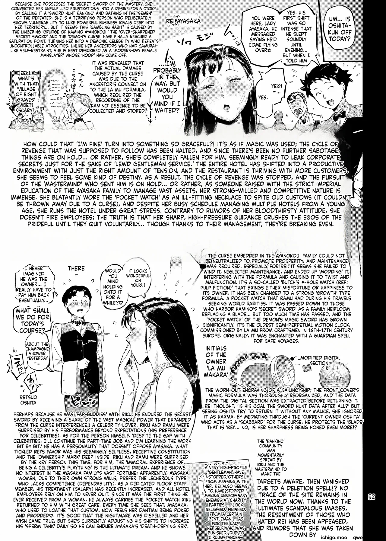 魔性セレブは『三途名器』を隠してる！？ page 52