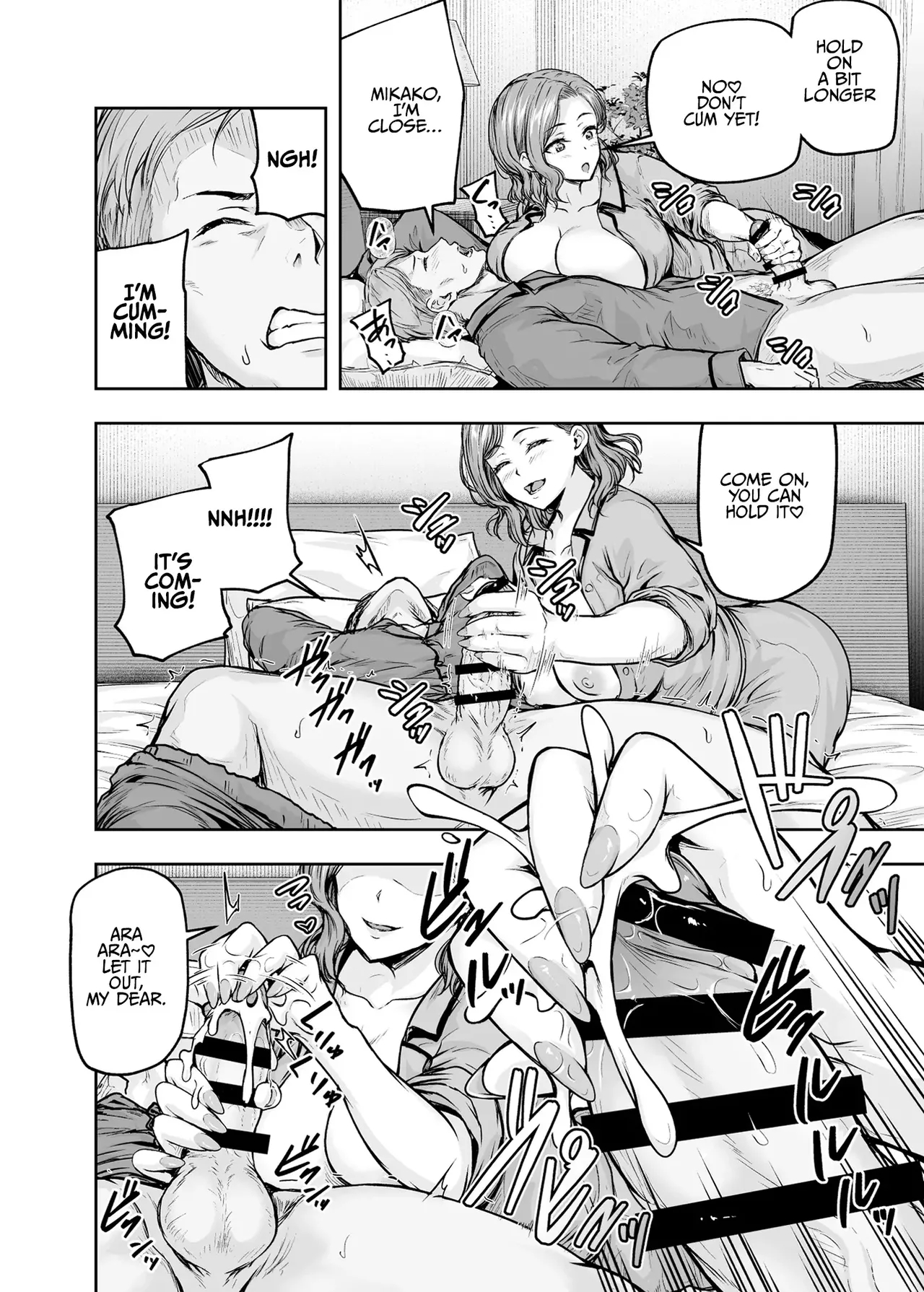 엄마가 푹 빠진 딸의 남친 2 page 36