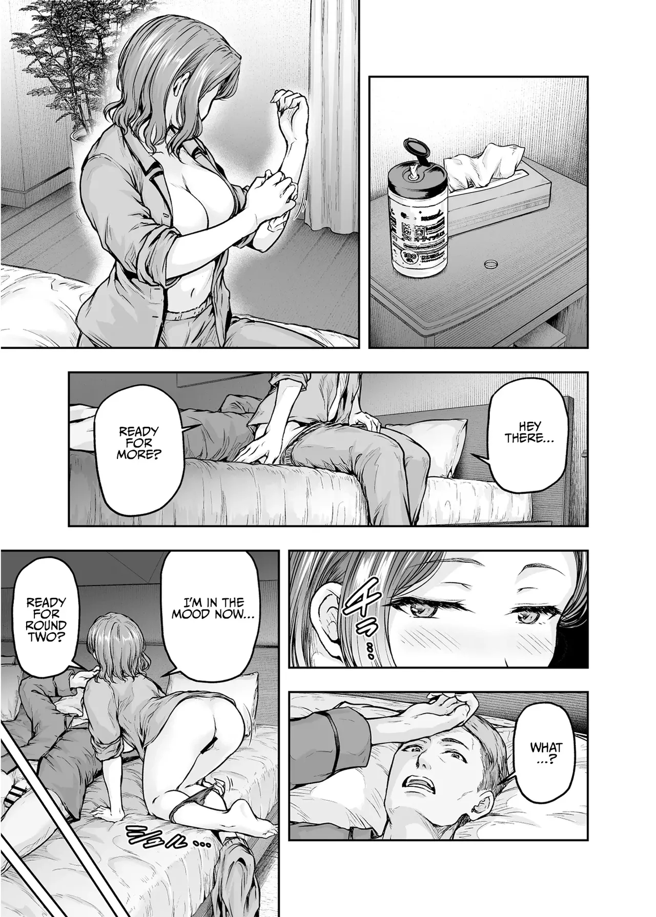 엄마가 푹 빠진 딸의 남친 2 page 37