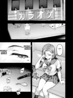 엄마가 푹 빠진 딸의 남친 2 page 9