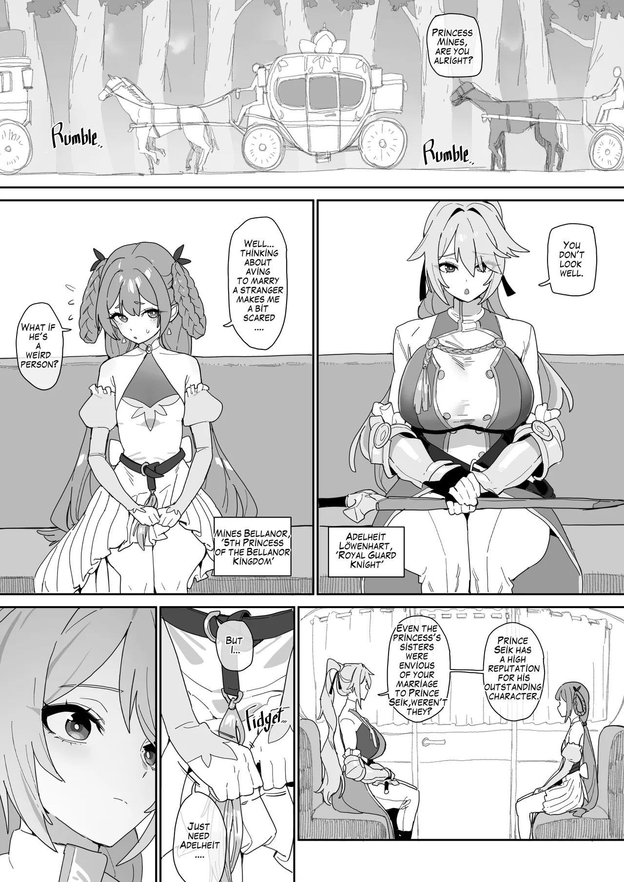 여기사의 맹세 page 49