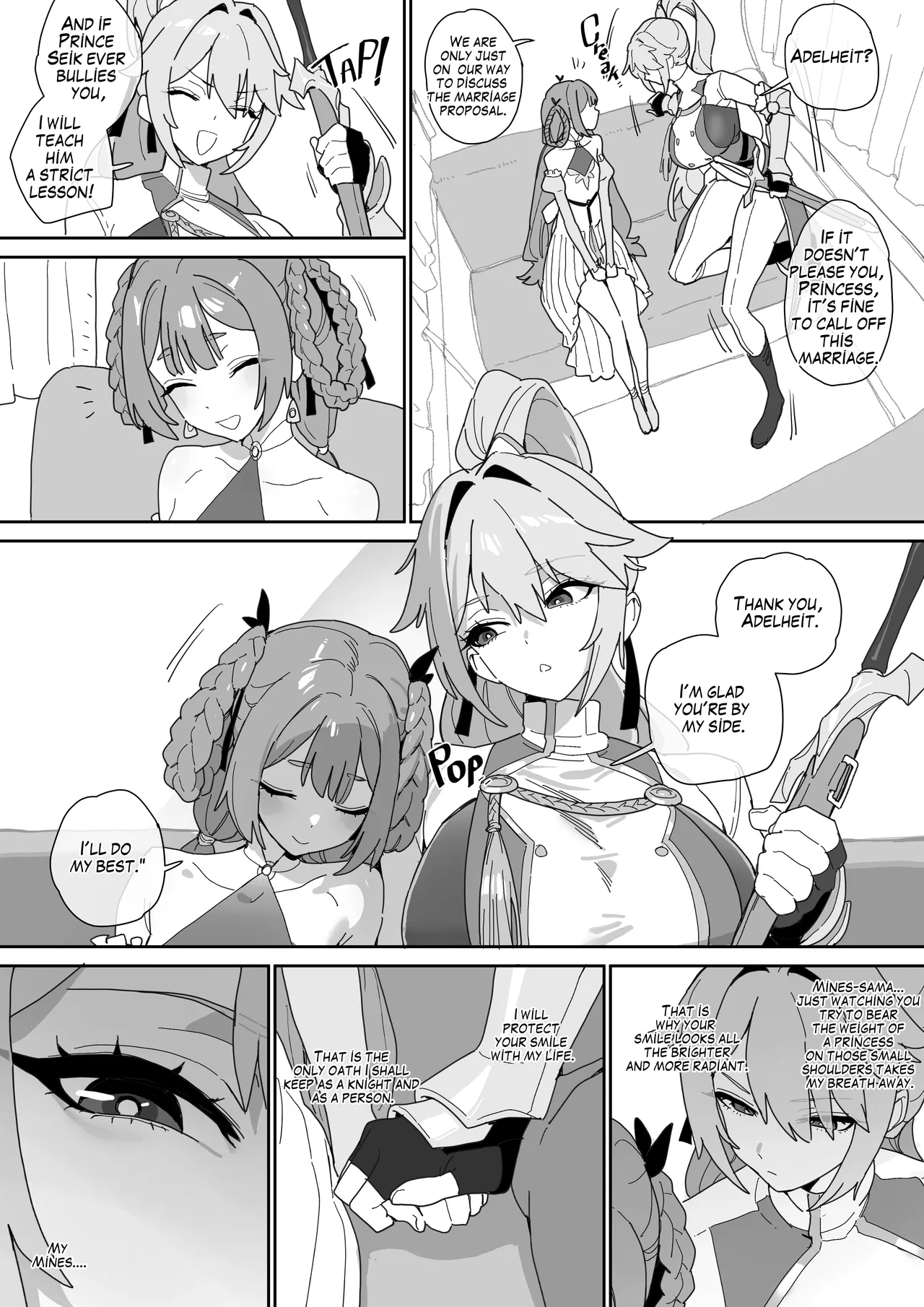 여기사의 맹세 page 50