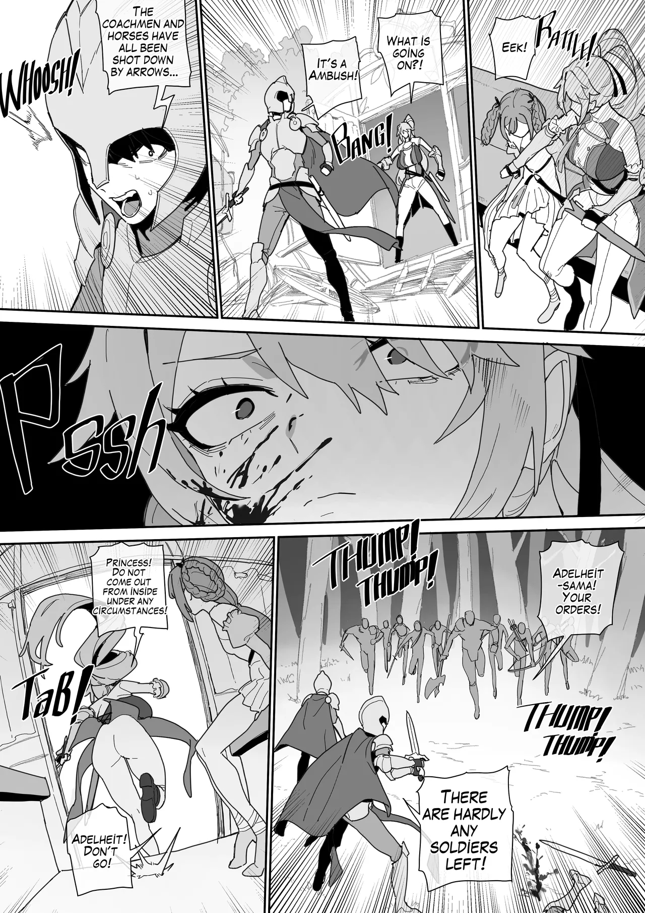 여기사의 맹세 page 51