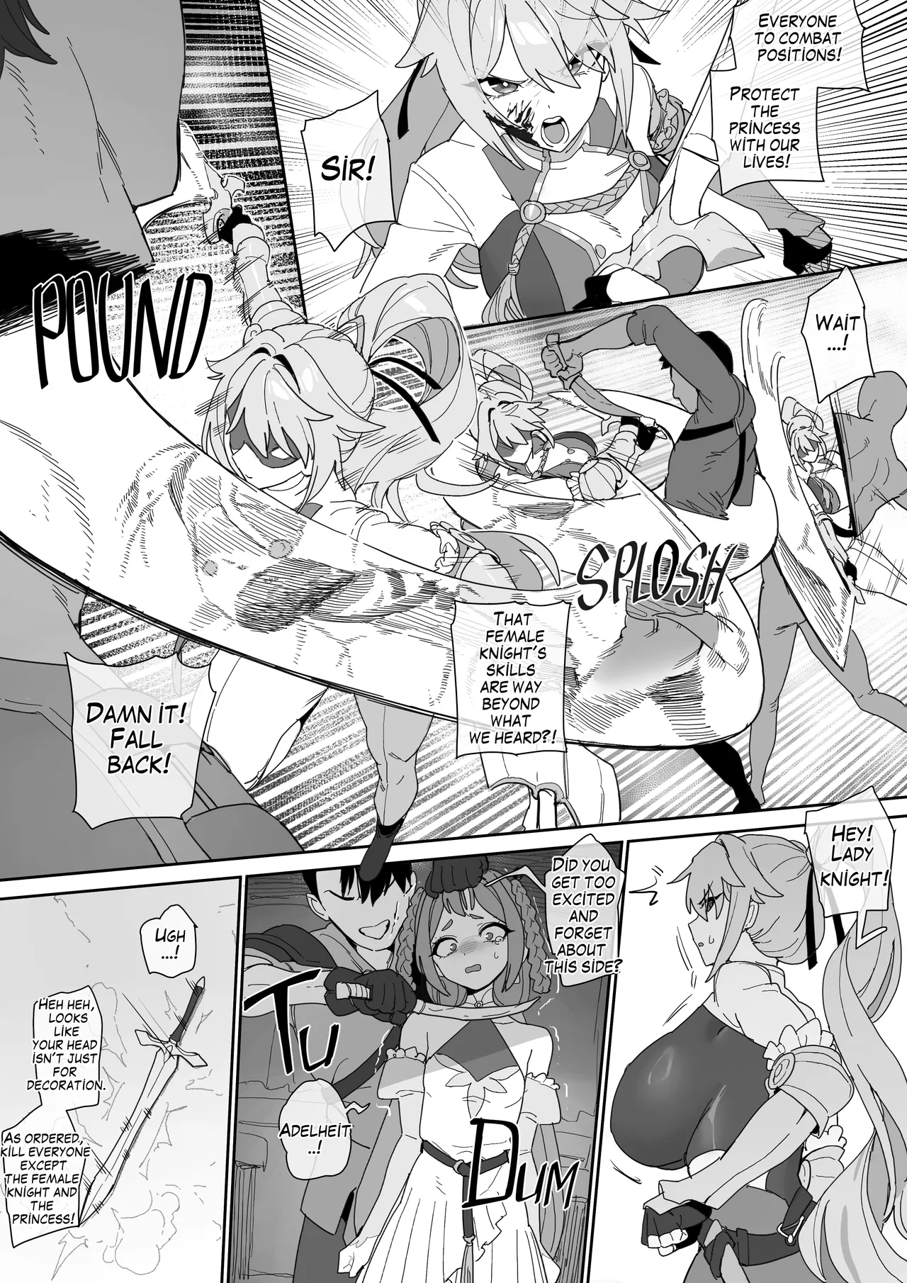 여기사의 맹세 page 52