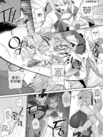 여기사의 맹세 page 6