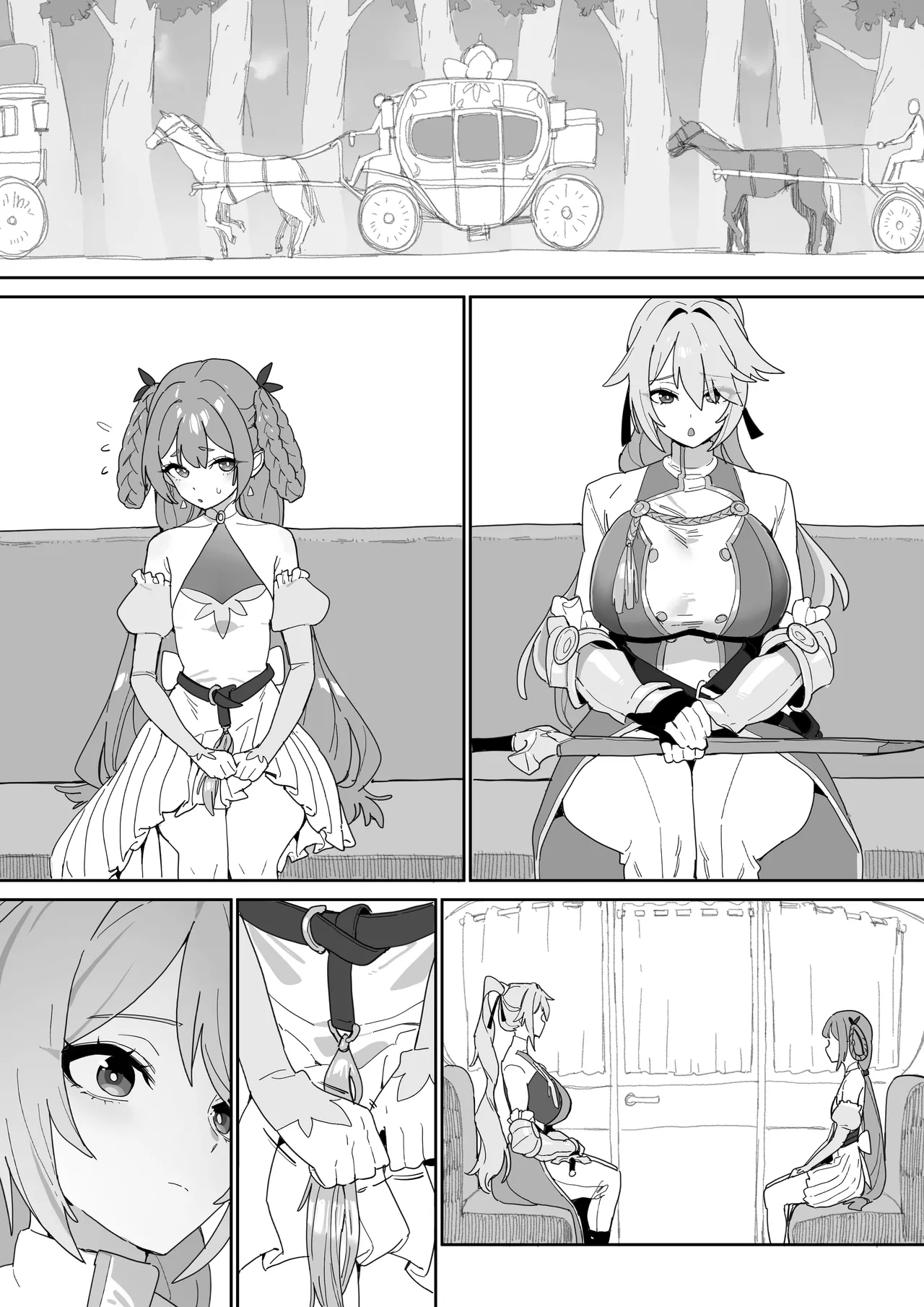 여기사의 맹세 page 72