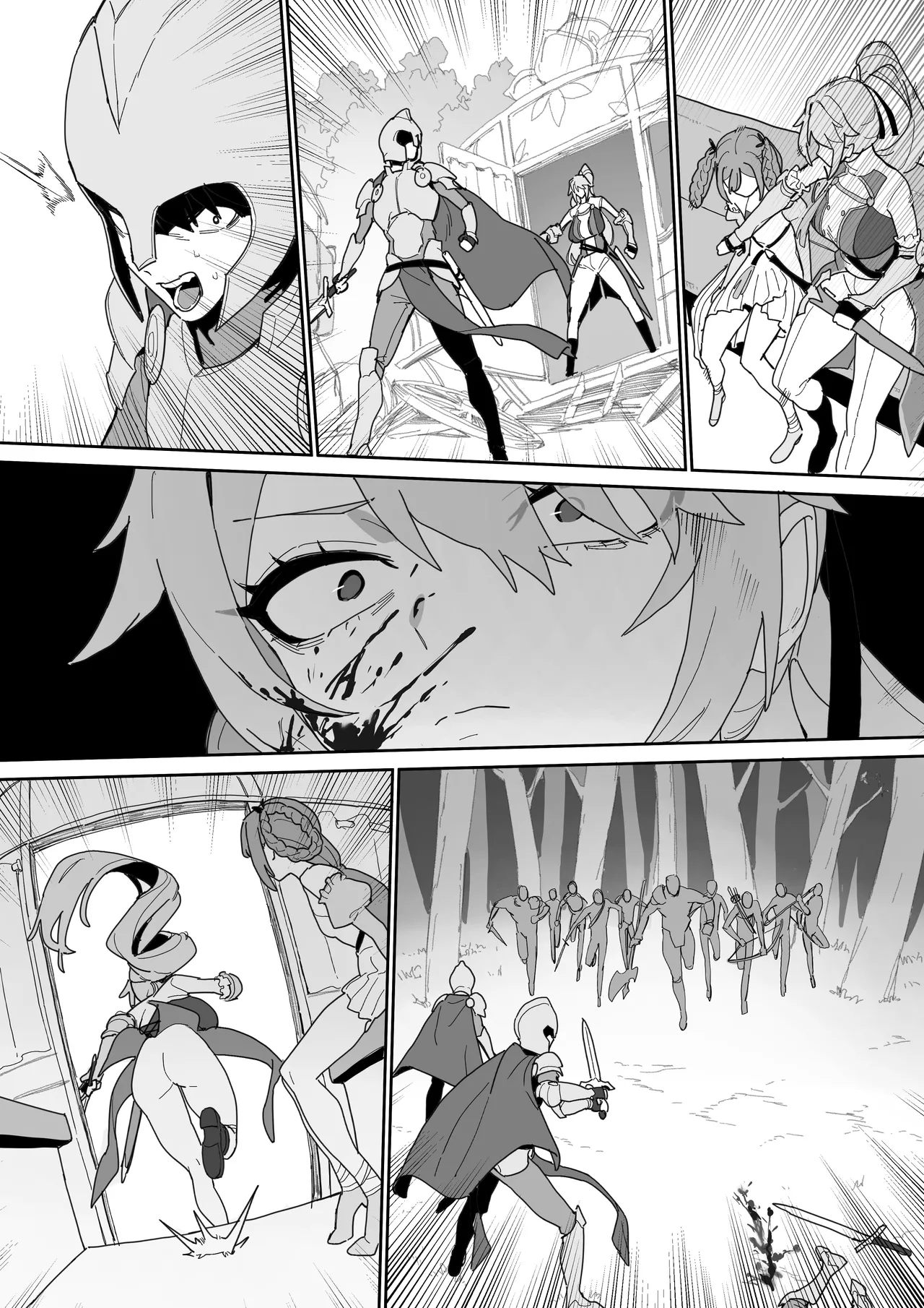 여기사의 맹세 page 74