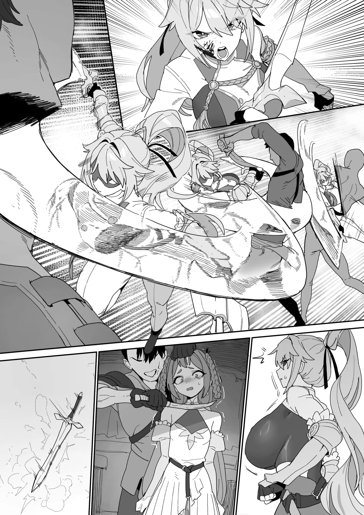 여기사의 맹세 page 75