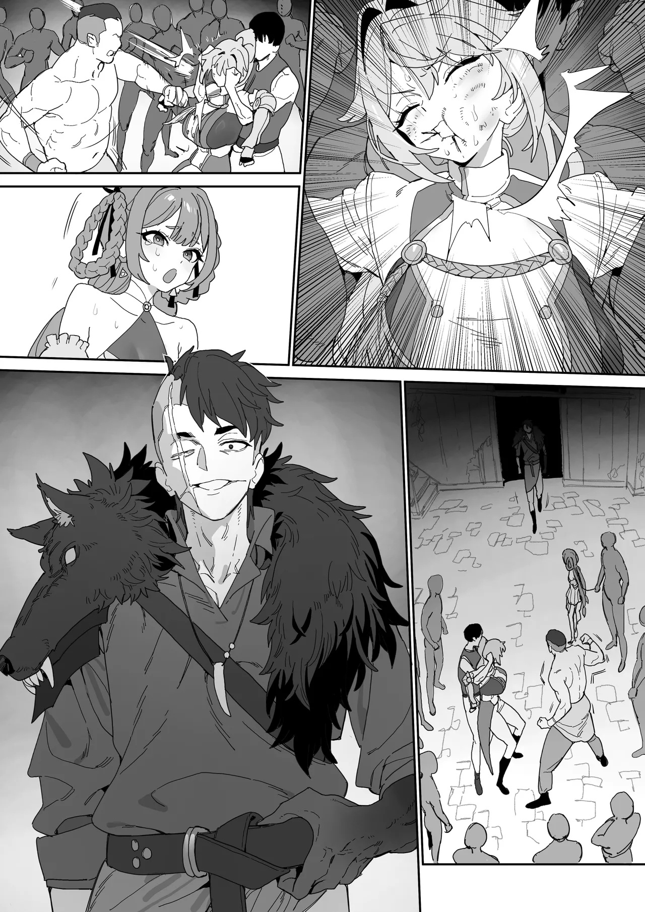 여기사의 맹세 page 76
