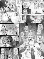 여기사의 맹세 page 8