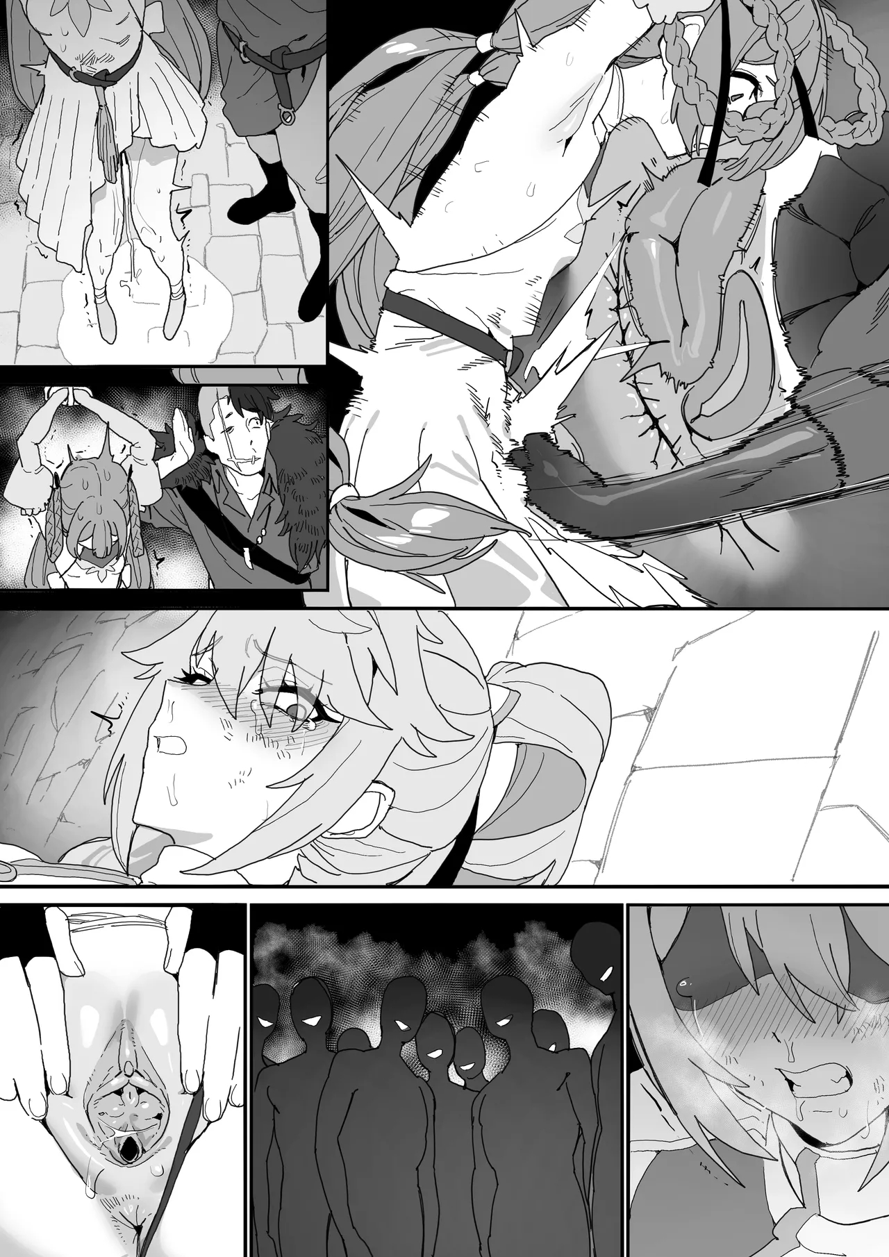 여기사의 맹세 page 84