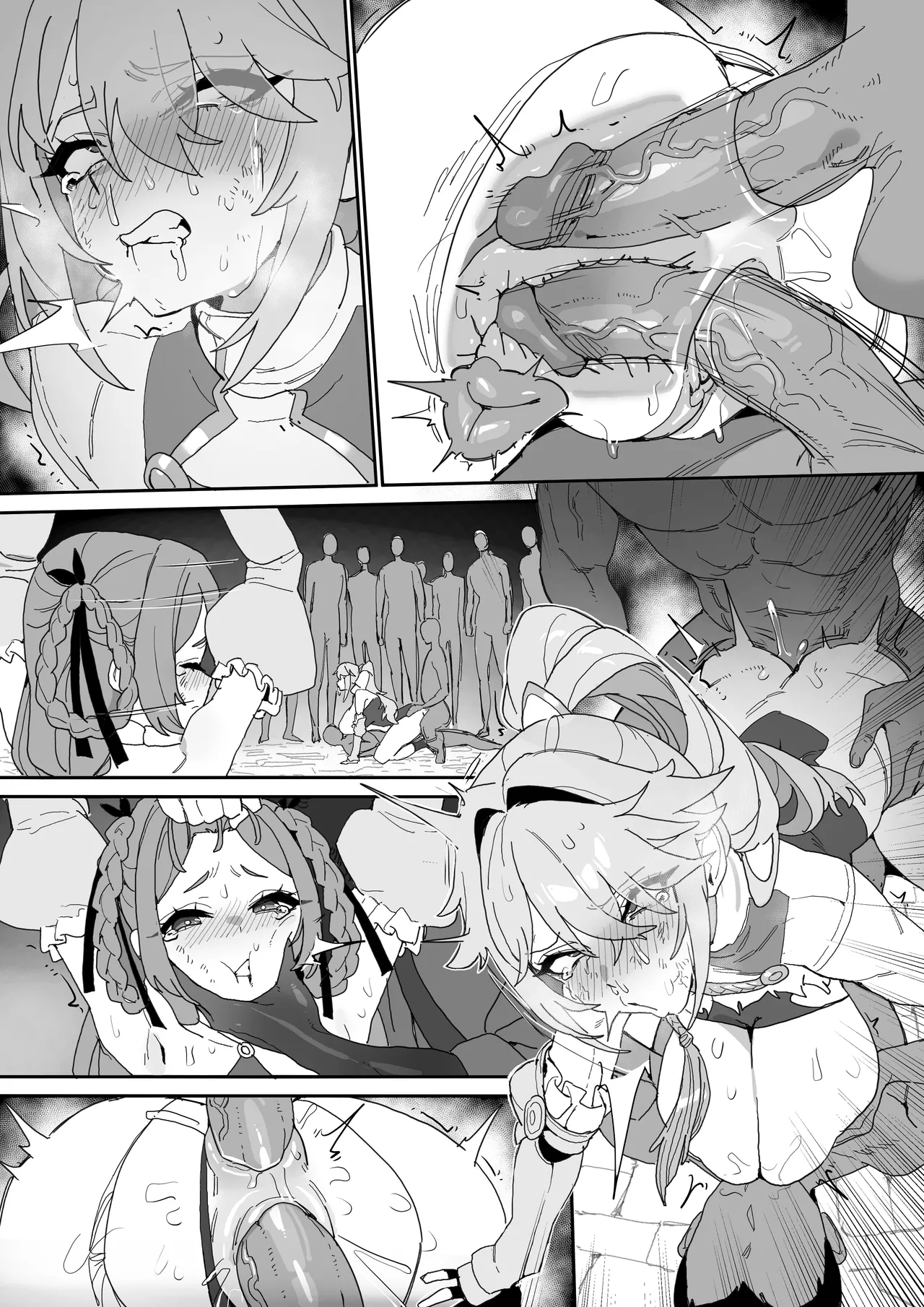 여기사의 맹세 page 87