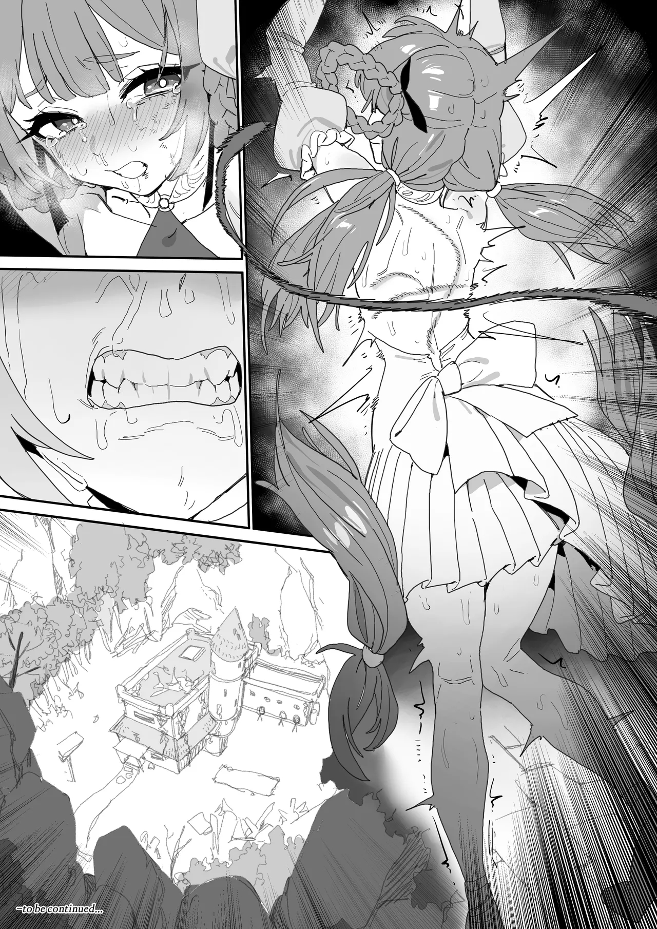 여기사의 맹세 page 91