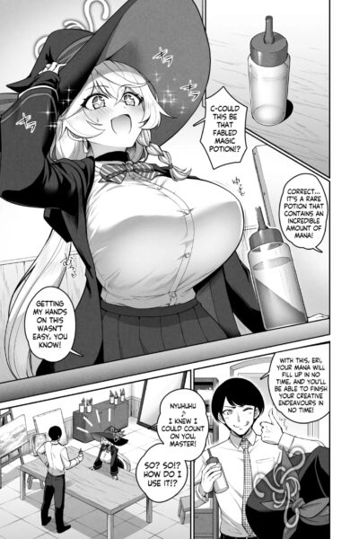 Erizuri Manga page 1