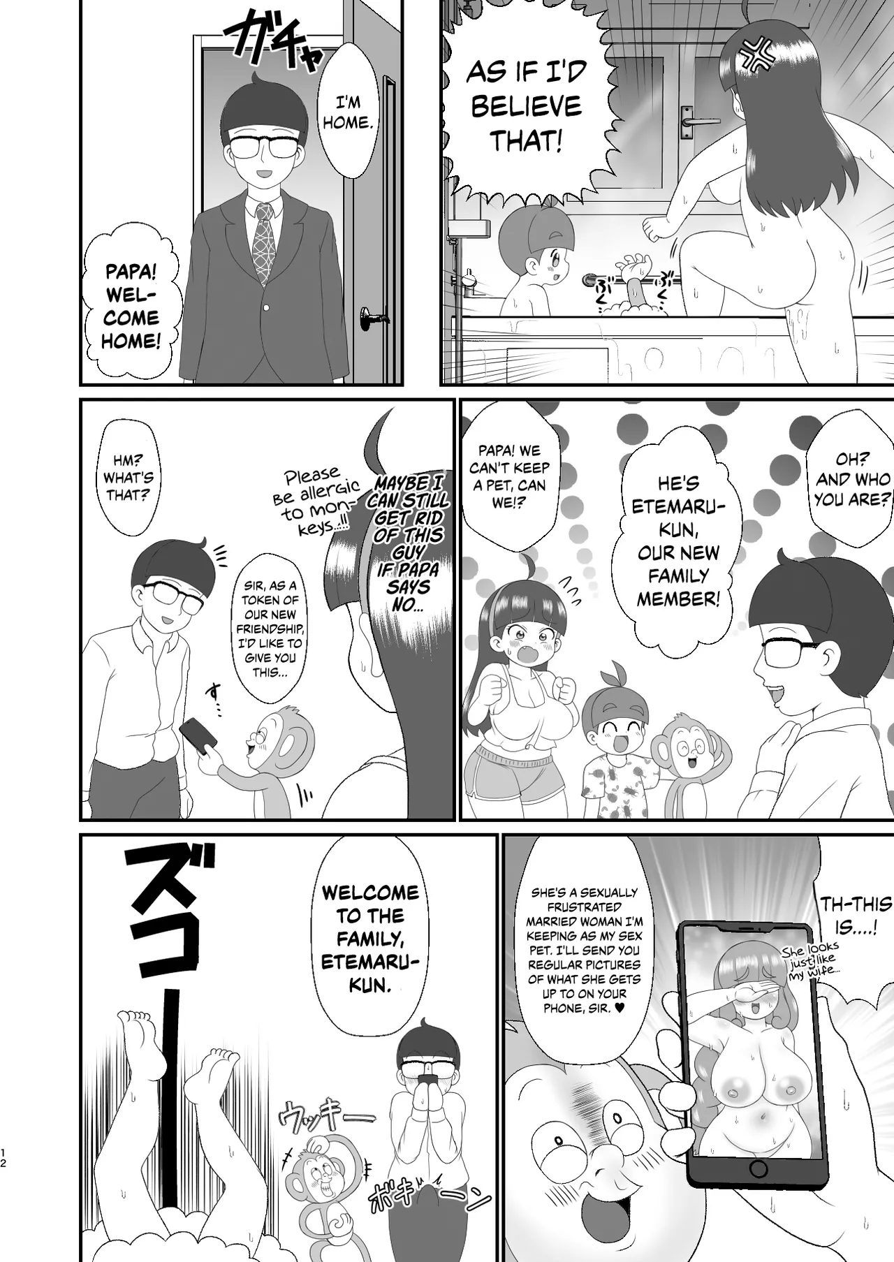 Etemaru-kun page 11