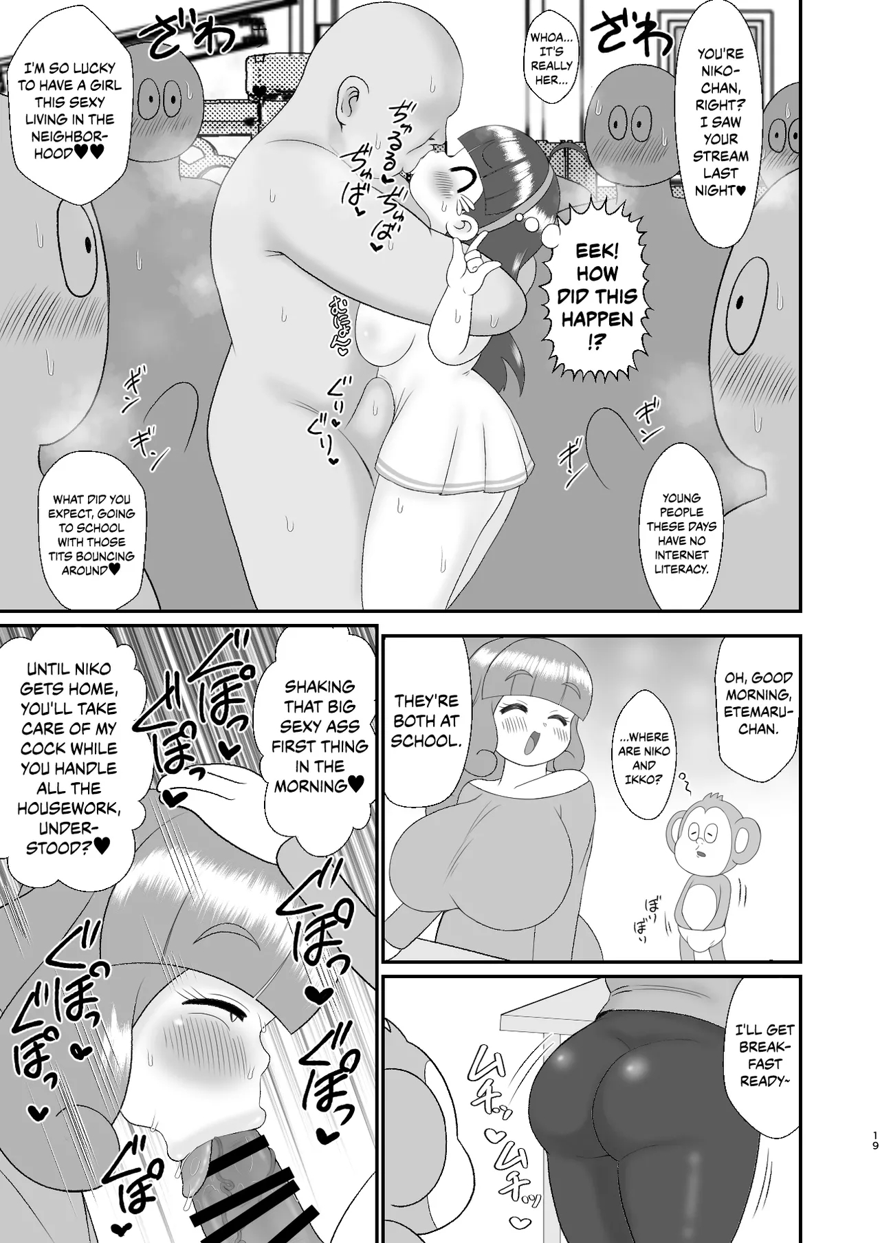 Etemaru-kun page 18