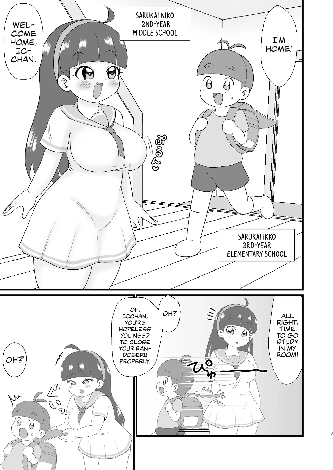 Etemaru-kun page 2