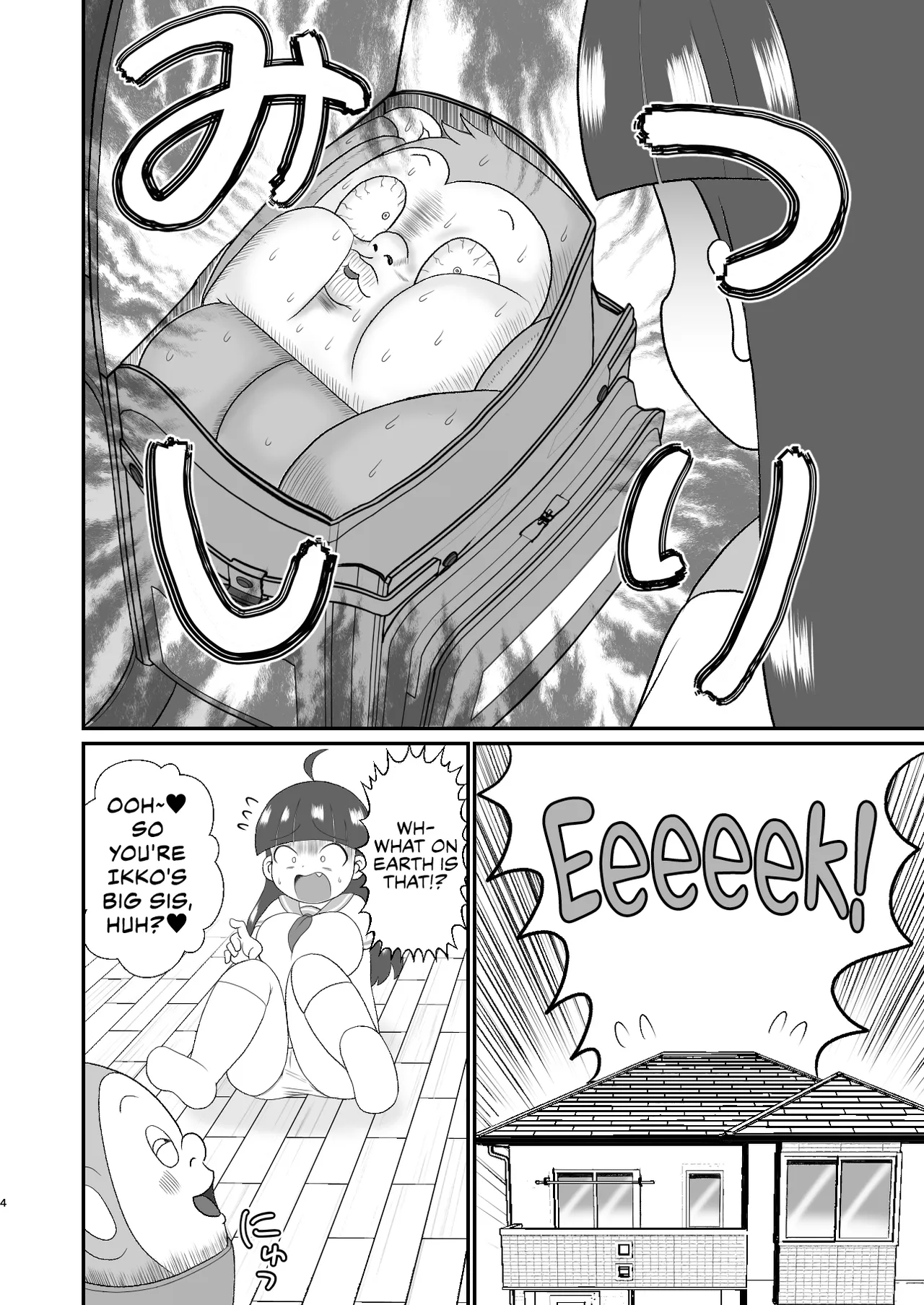 Etemaru-kun page 3