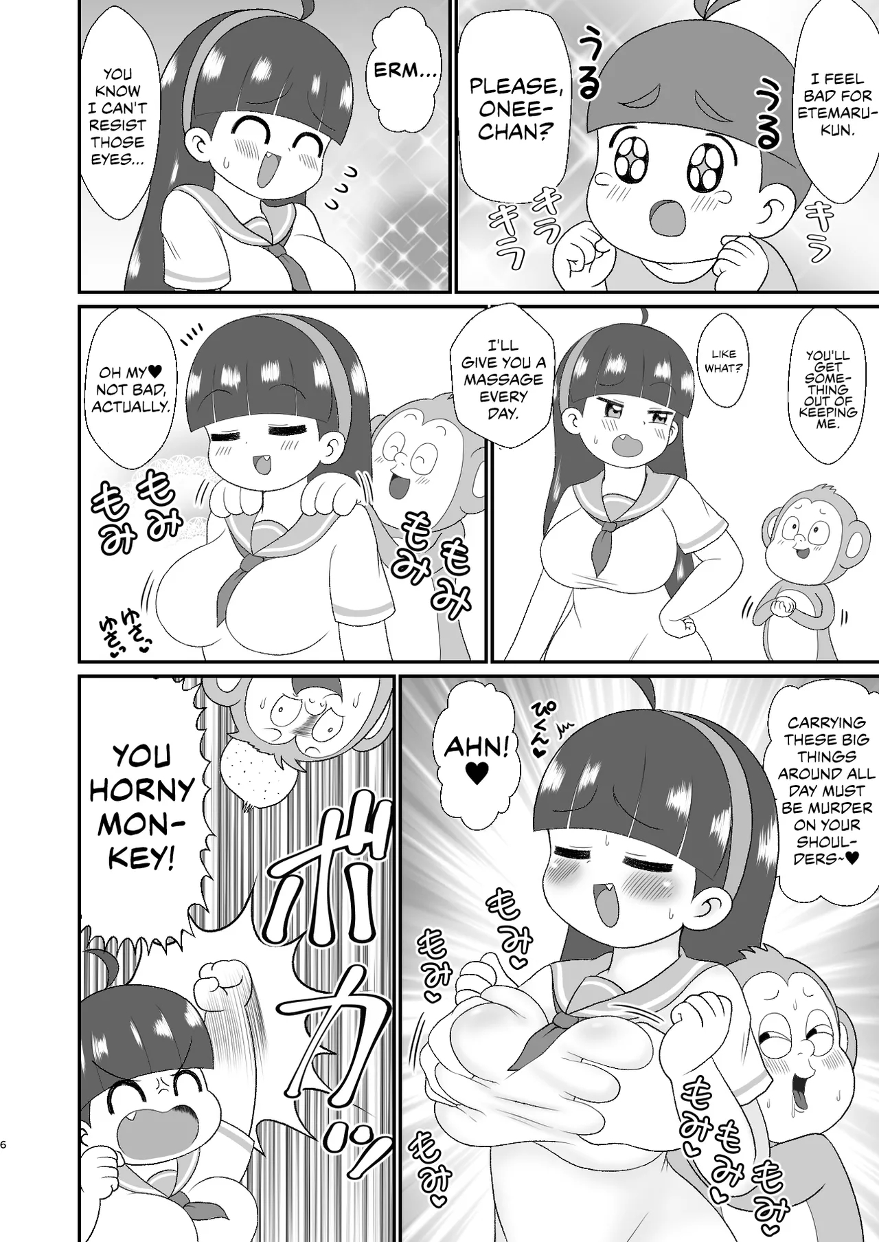 Etemaru-kun page 5
