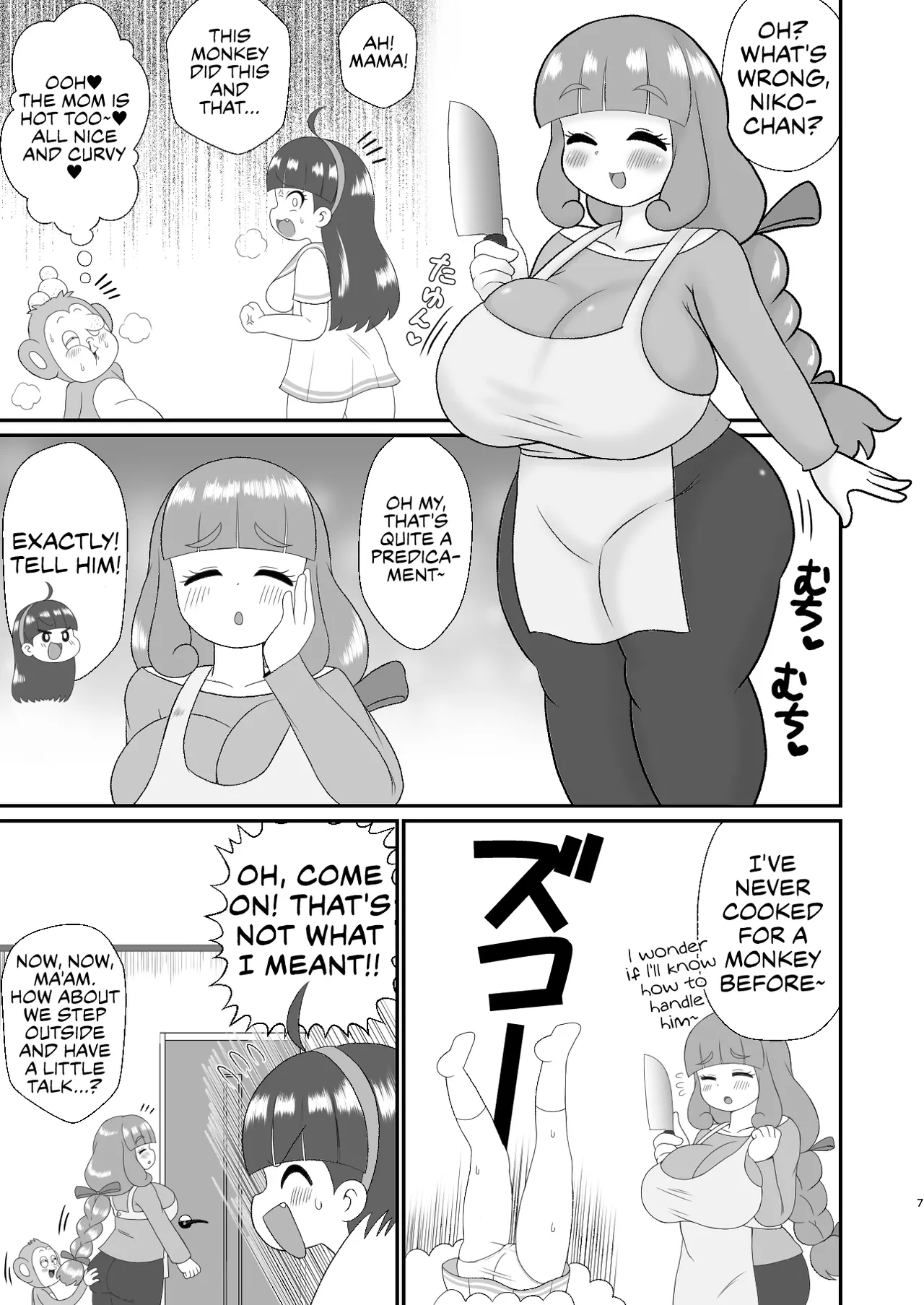 Etemaru-kun page 6