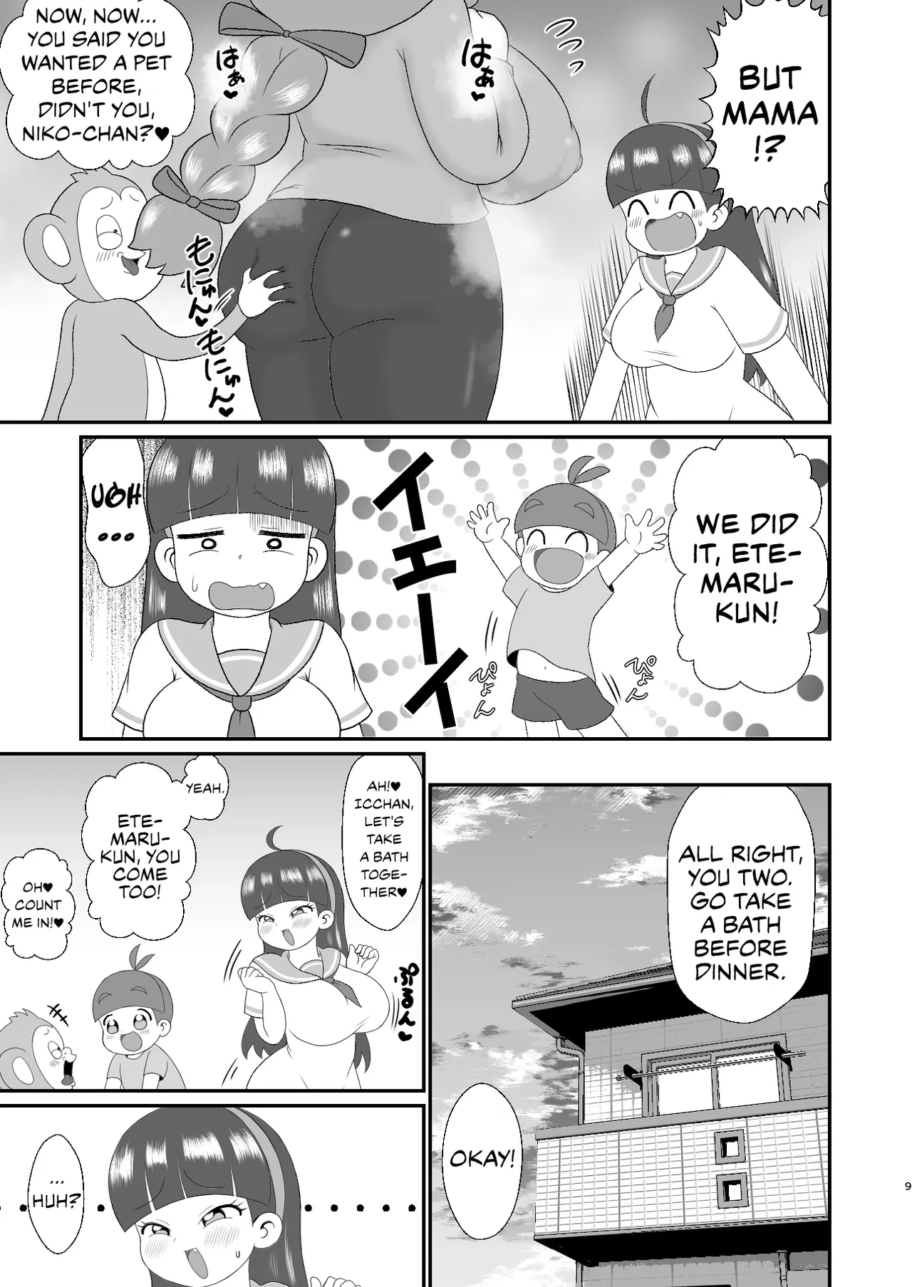 Etemaru-kun page 8