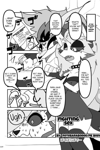 Fighting Sex page 1